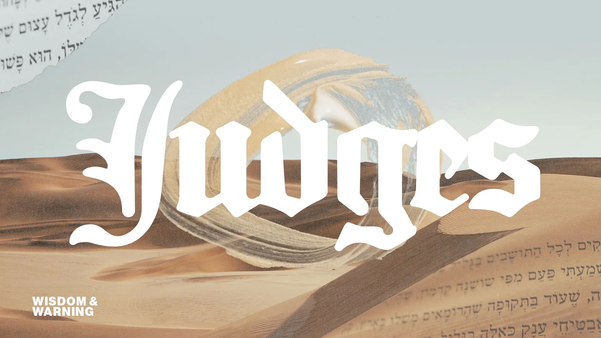 "Artistic representation of 'Judges' with desert imagery, symbolizing biblical wisdom and spiritual reflection."
