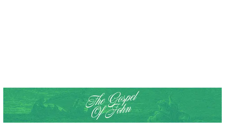 The Gospel Of John: lower third