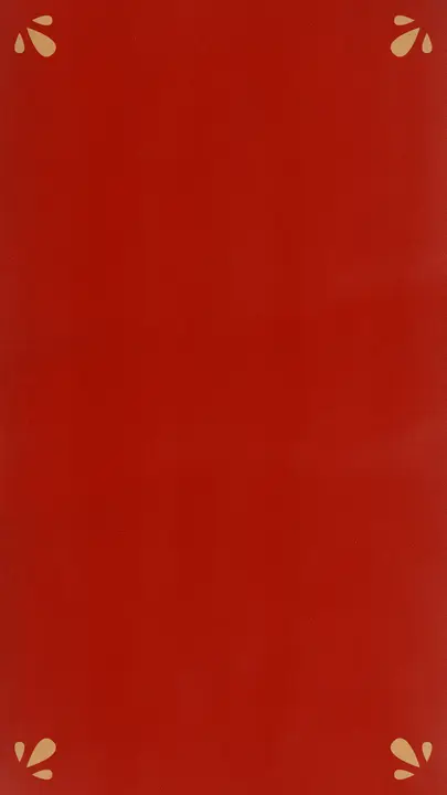 Christmas Eve Experience: story · blank