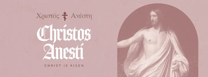 Christos anesti: facebook cover