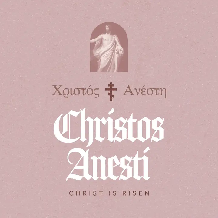Christos anesti: social post