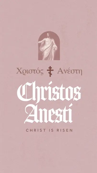 Christos anesti: story