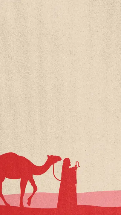 Merry Christmas: story · blank